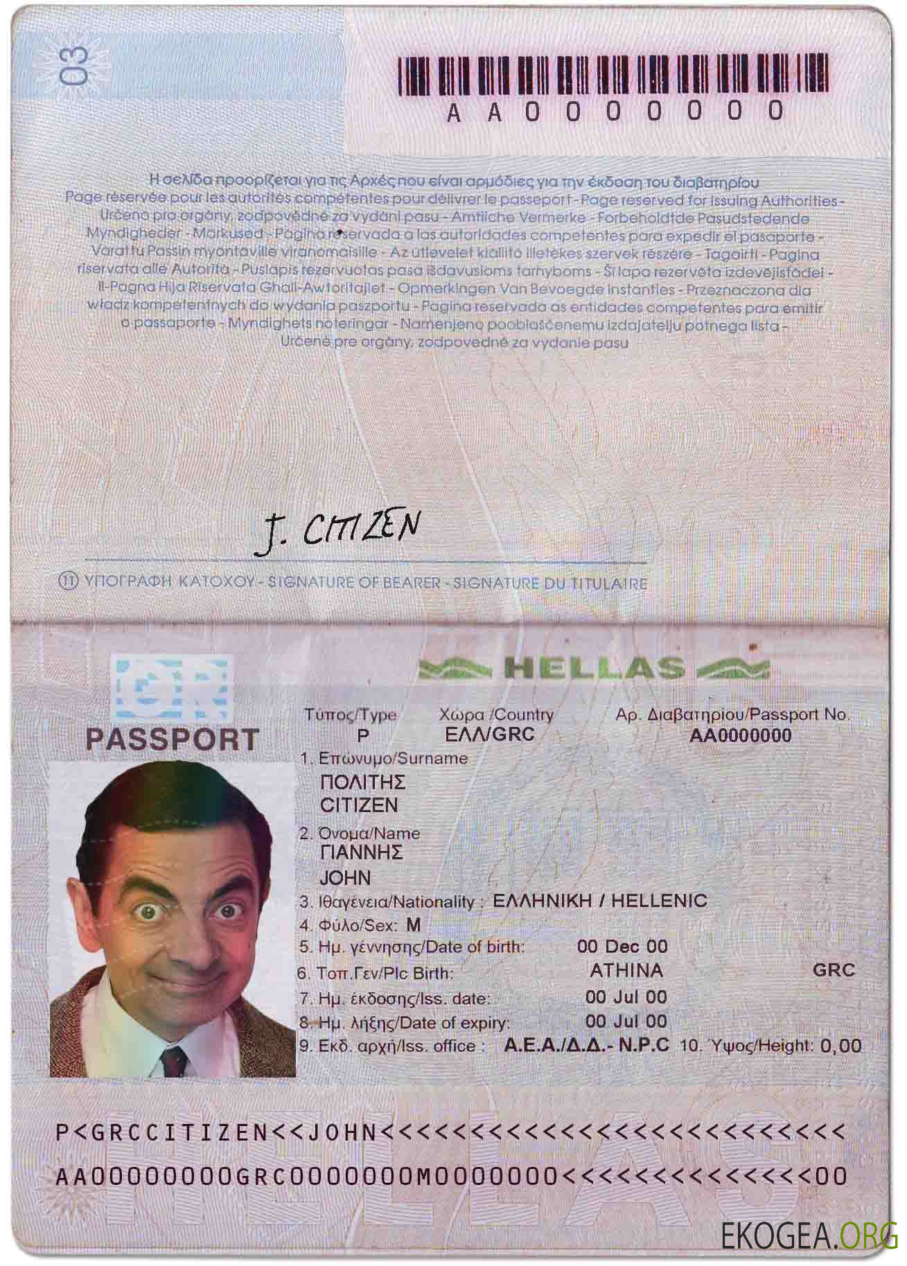 Passeport grec template Passeport grec template